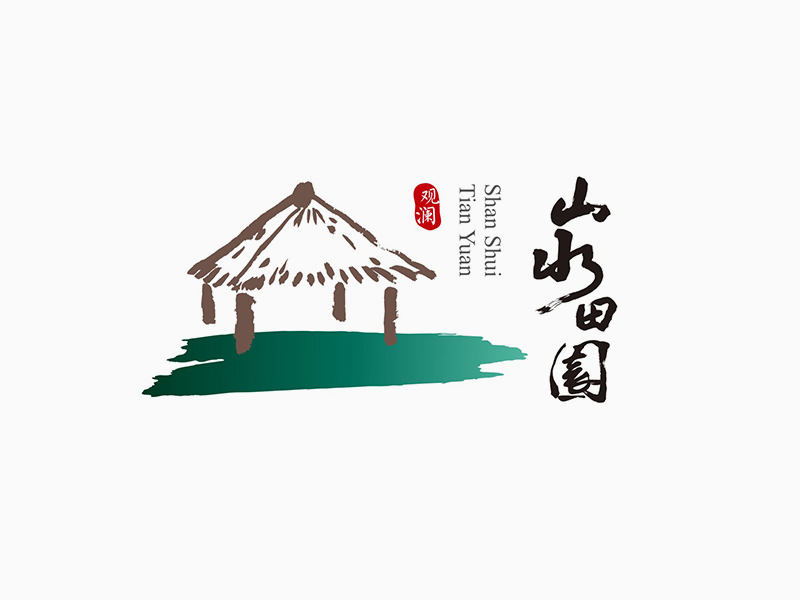 山水田园丨都市养心地