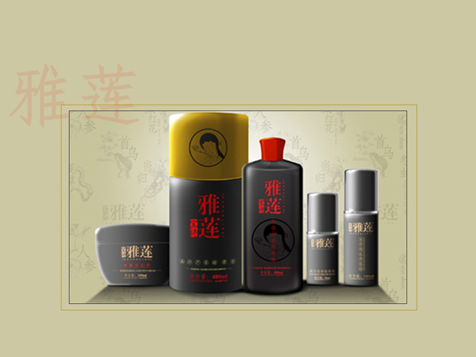 宝诗雅莲